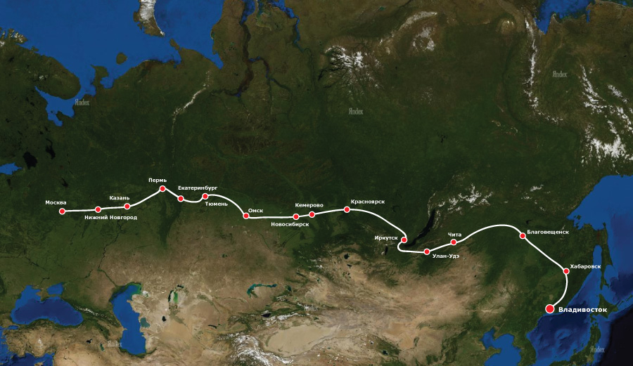 Экспедиция «Москва - Владивосток»